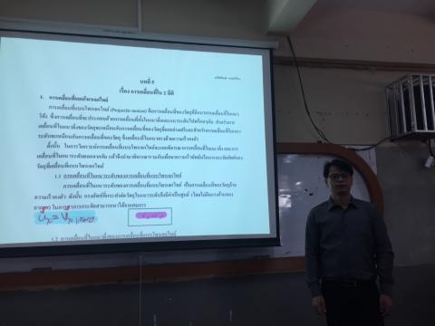 ภาพห้องปฏิบัติการทางด้านชีววิทยา